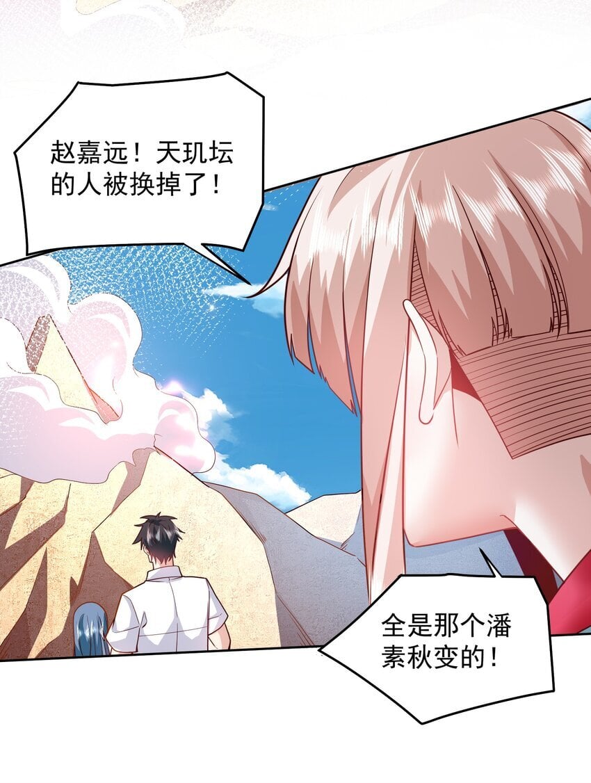 098 回天之术26