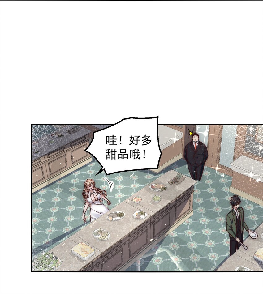 035 计划开始27