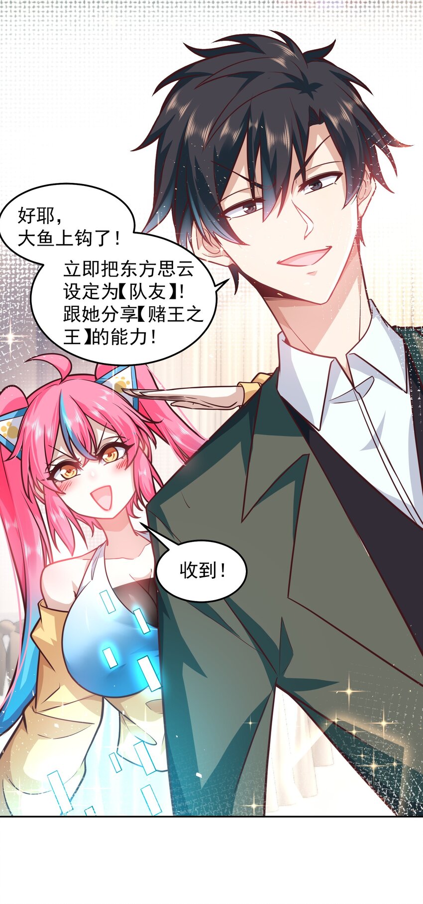 036 海盗来袭20