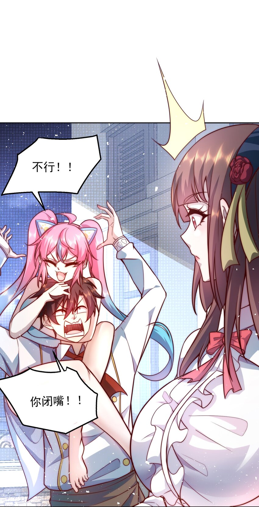 012 她的称号是神15
