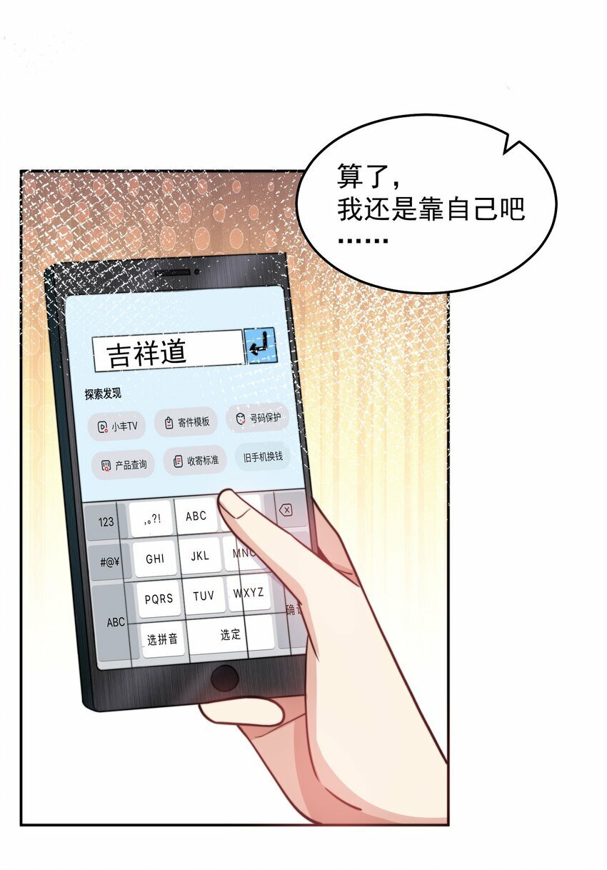 068 今晚过把瘾22