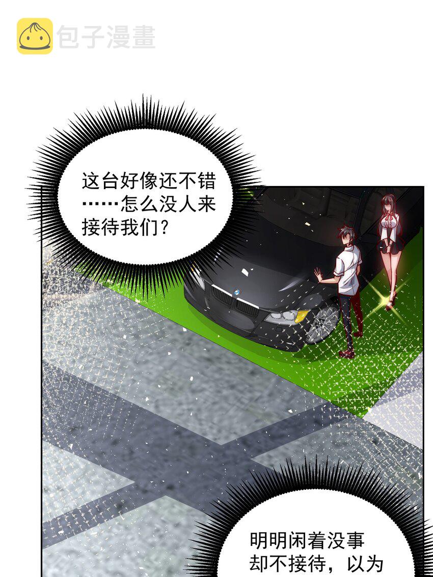 018 PK胜利，称号回收24