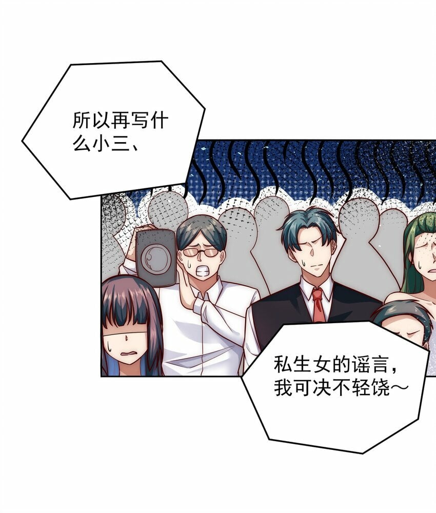 050 新称号，诱惑女王4