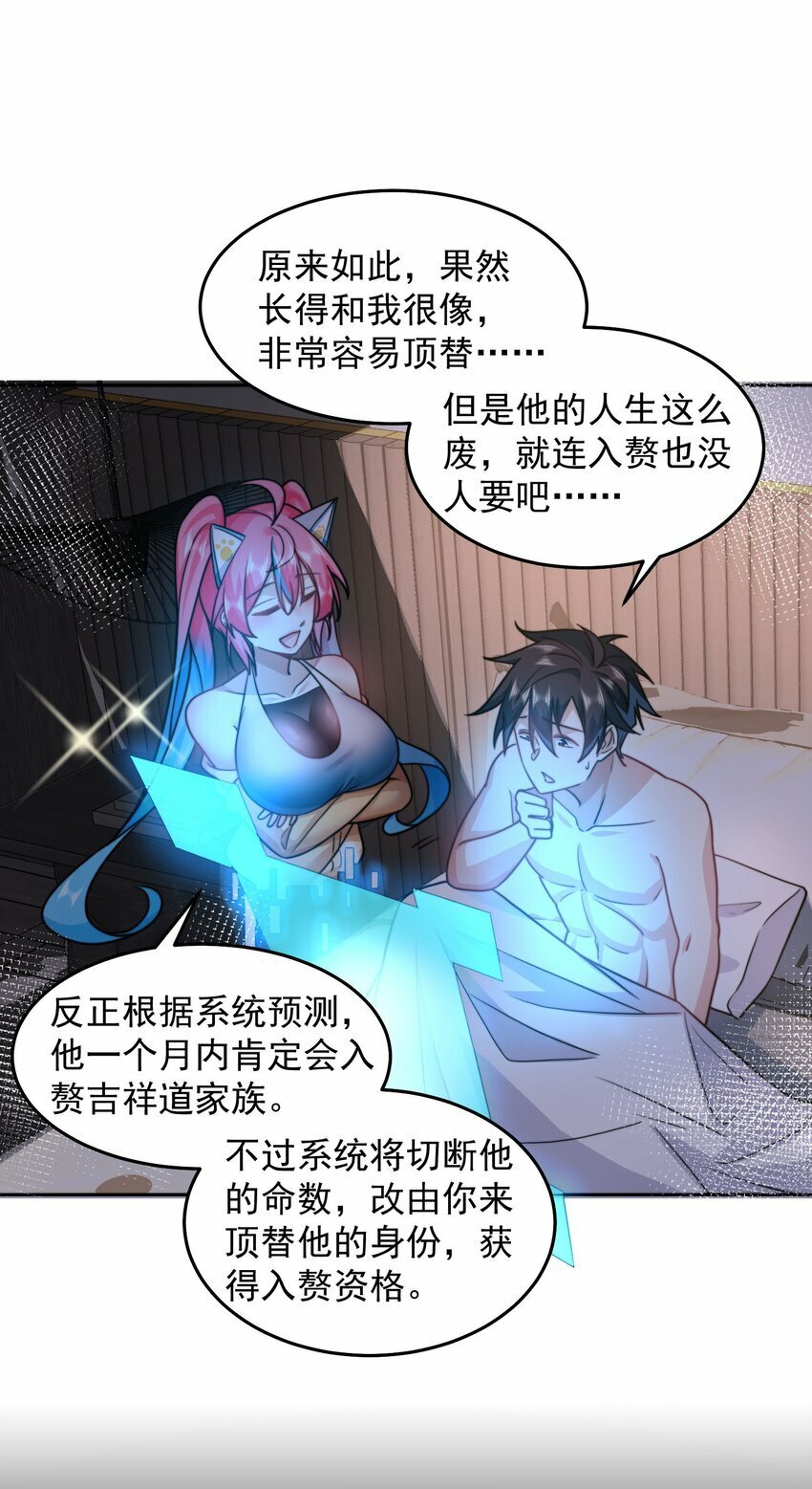 068 今晚过把瘾17