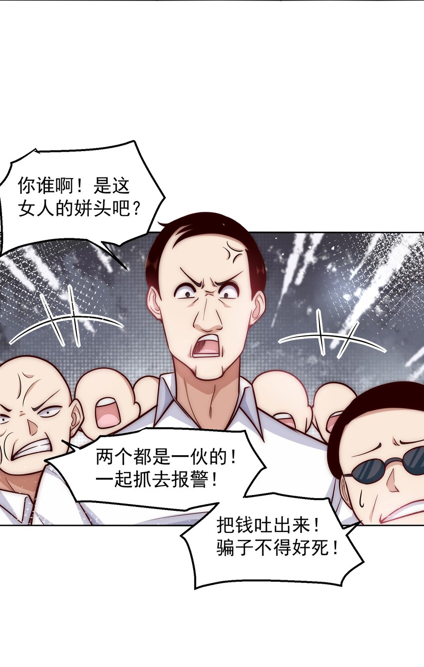 025 英雄救美14