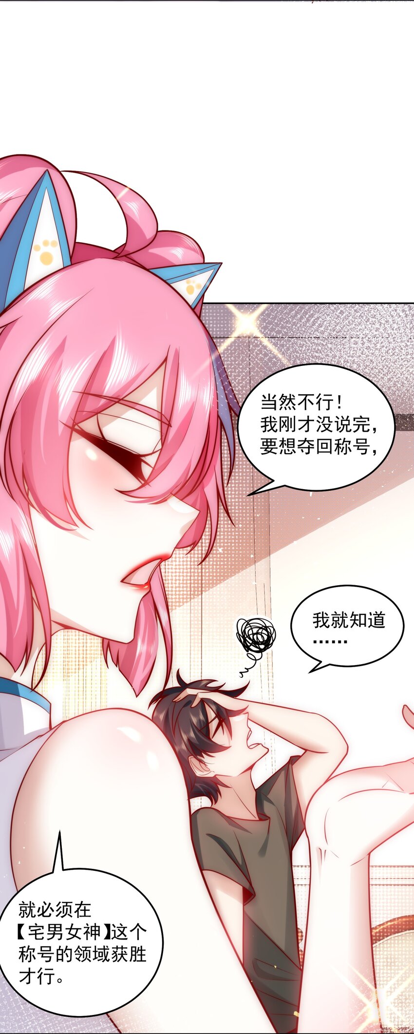 016 金牌制作人27