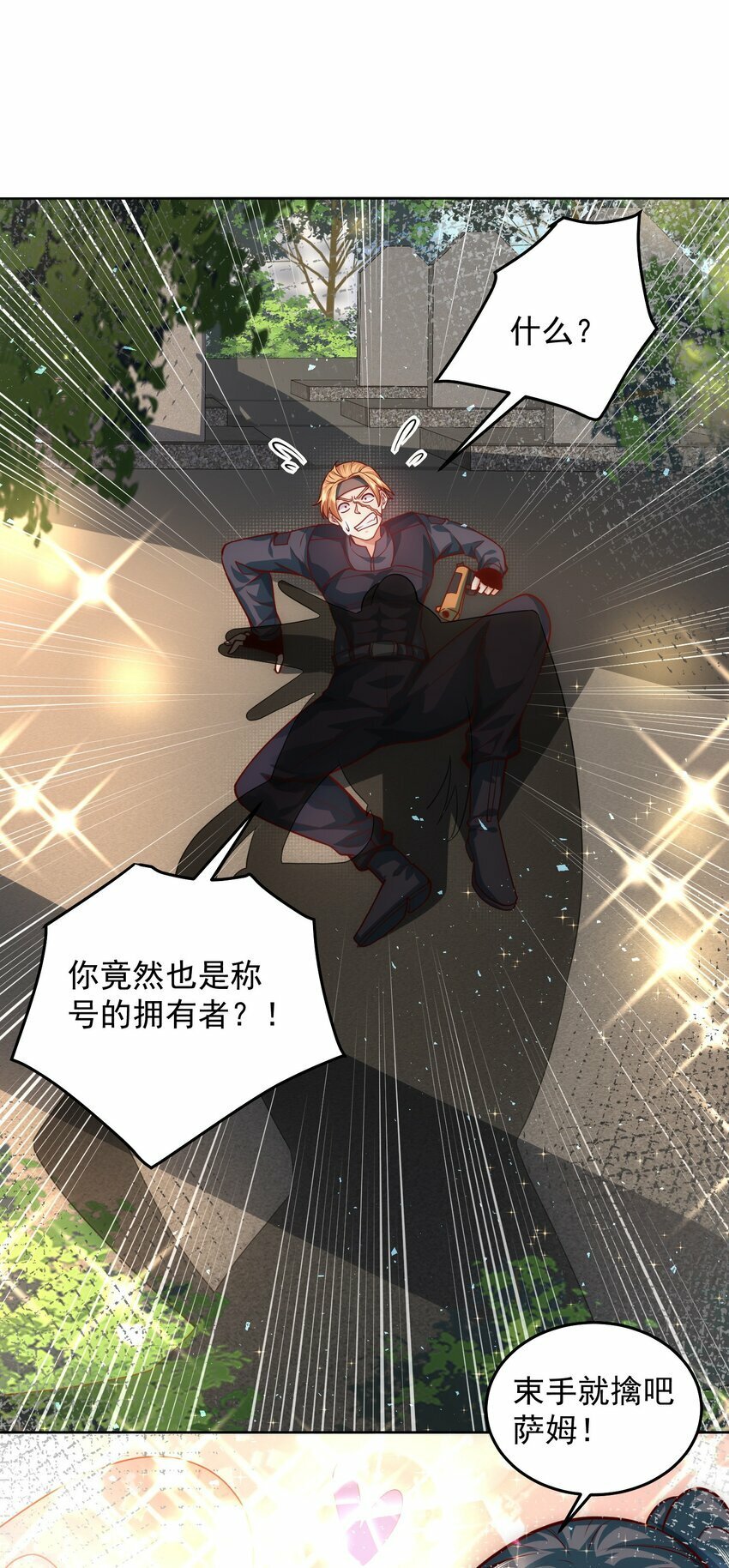 051 首秀舞台——纽约2