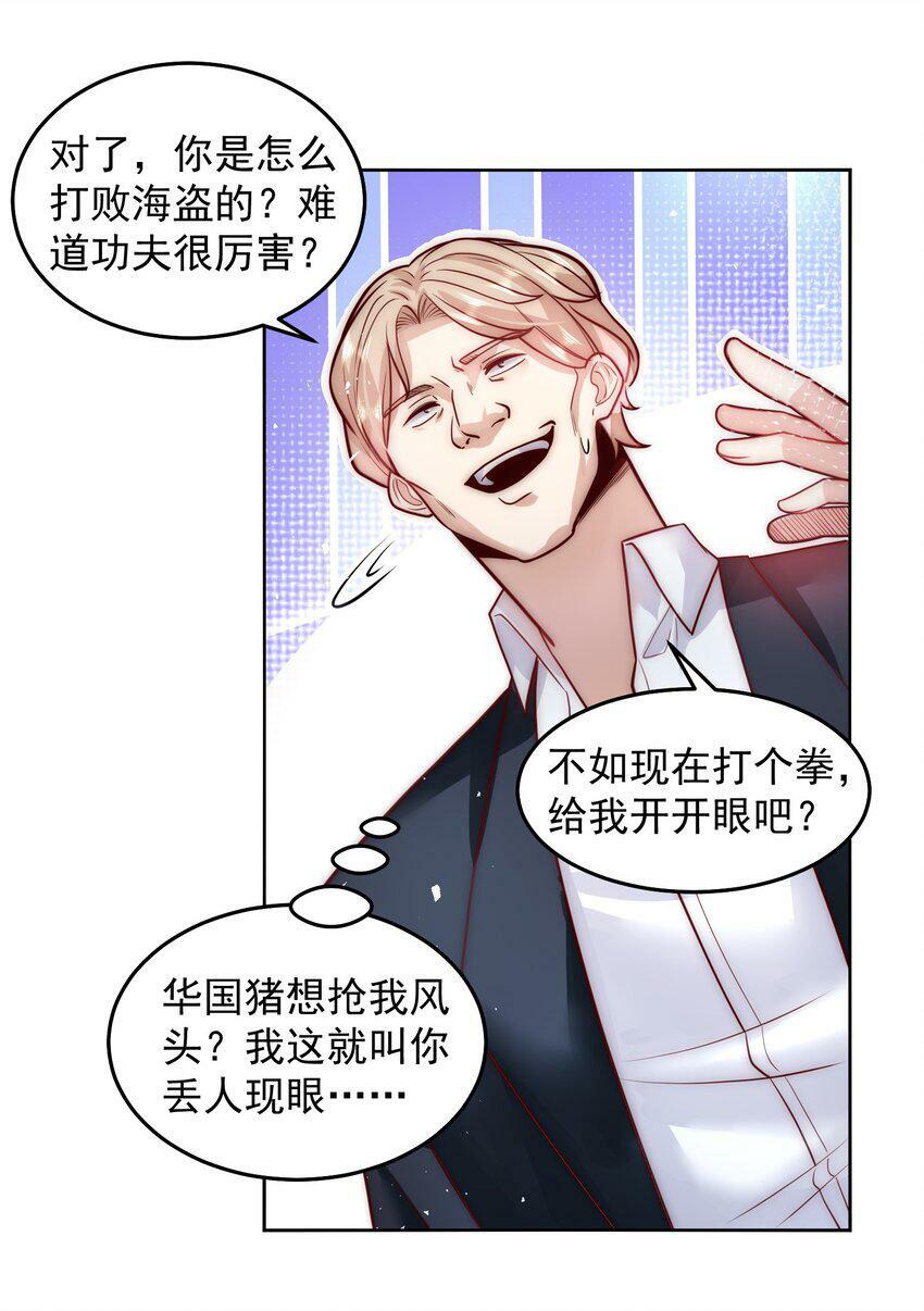 052 天籁唱将15
