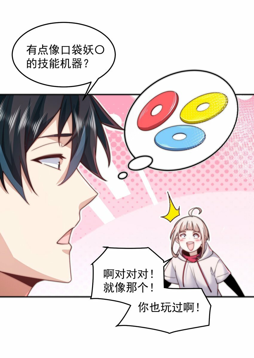 091 仙鹤指路12