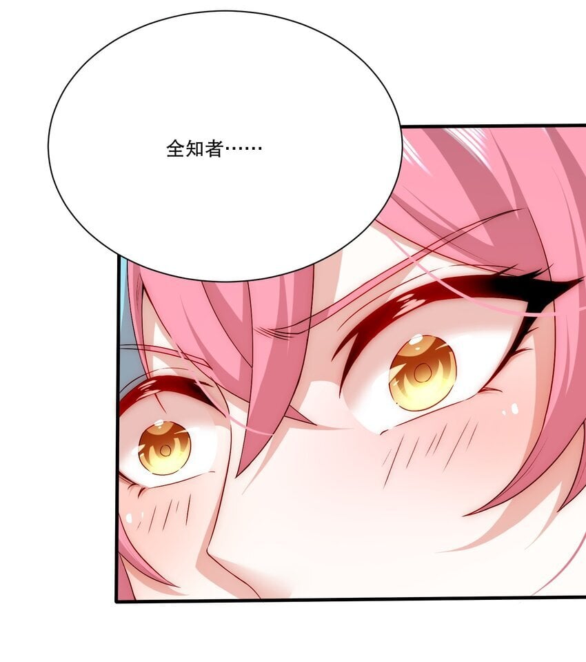 103 最初的约定32