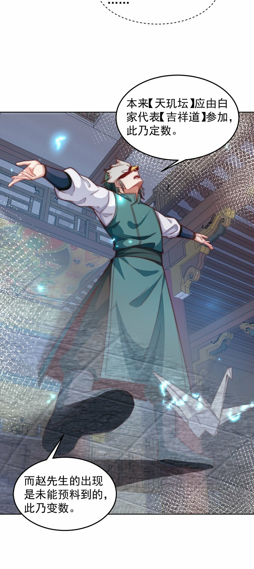 092 第三方17