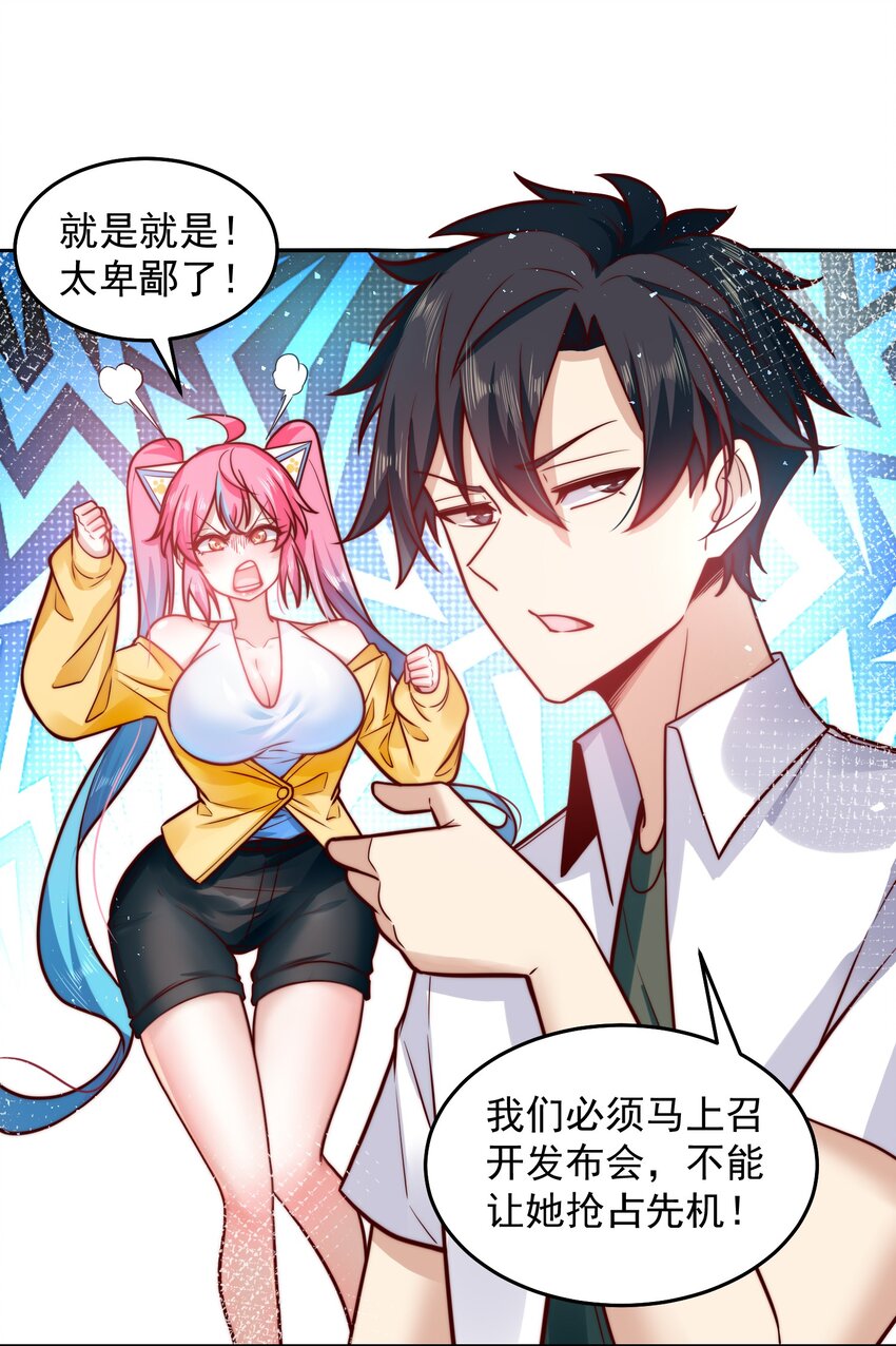 033 抢占先机4