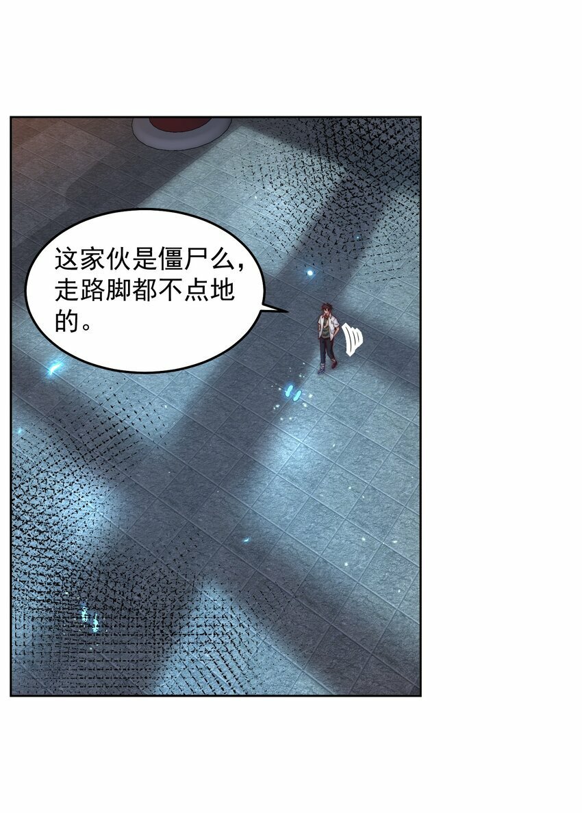 093 退赛？有诈？无所谓4