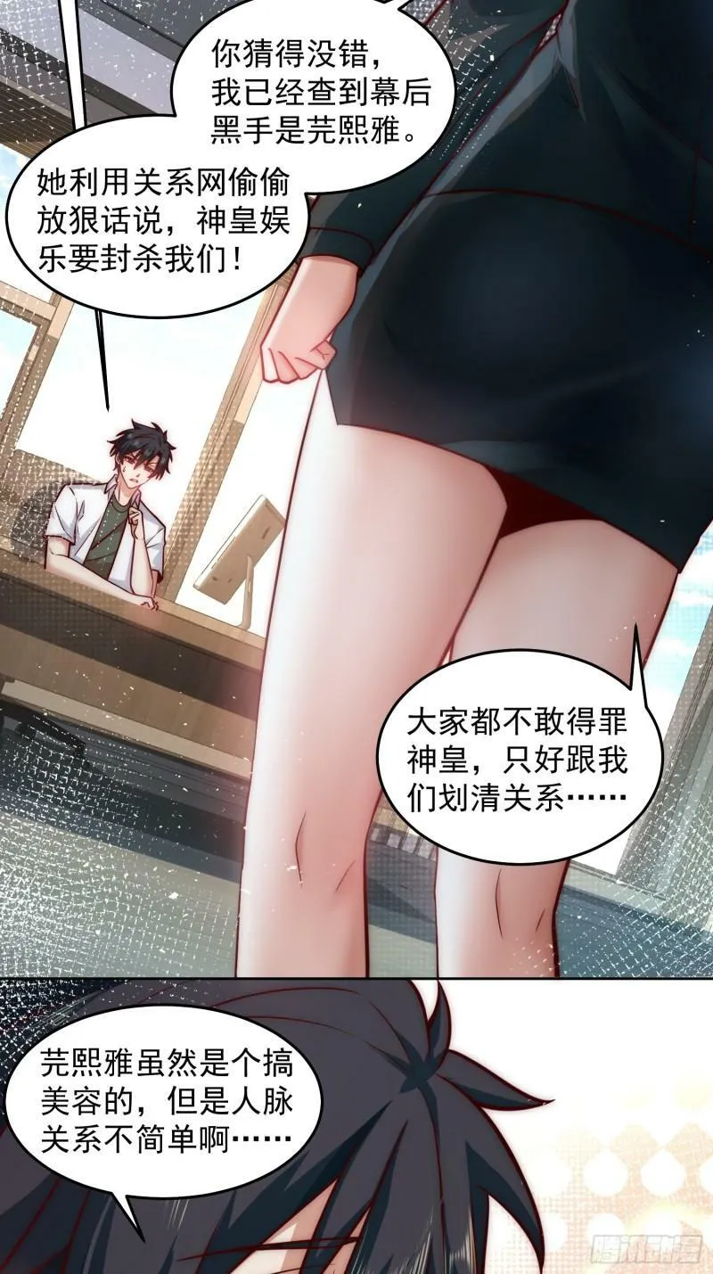 30.卑鄙者的通行证22