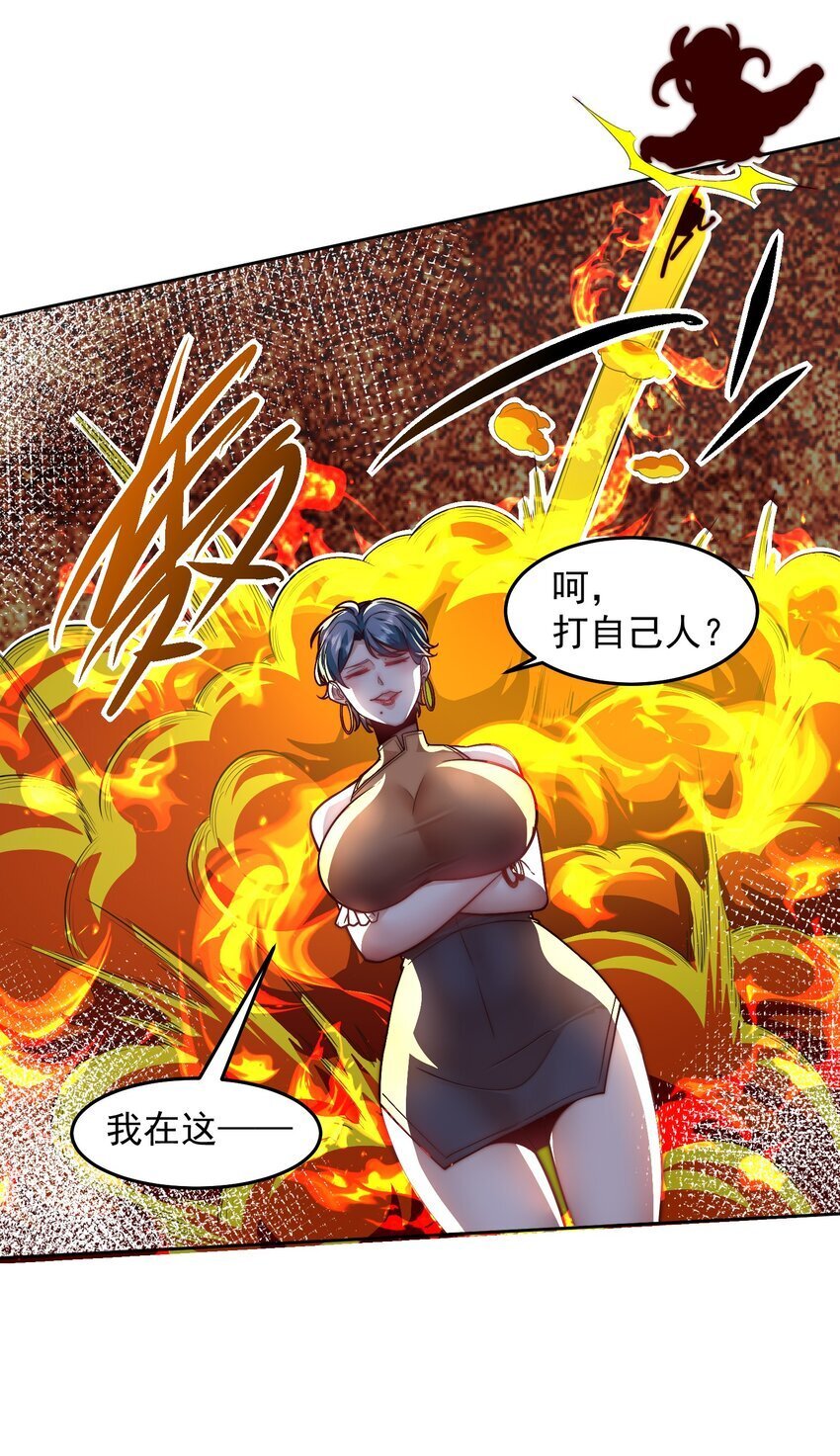 101 机械降“神”15