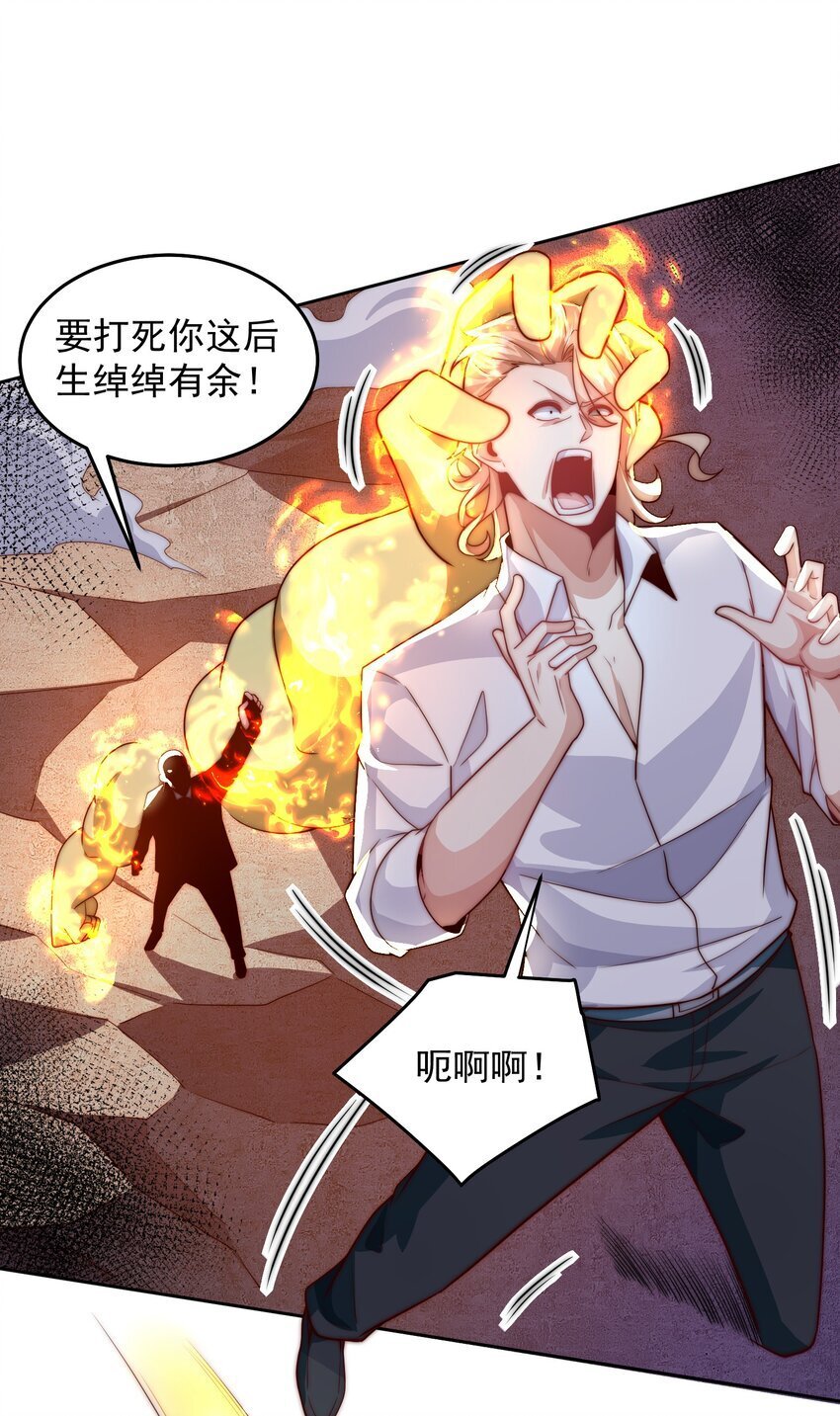 100 拿命换强度11
