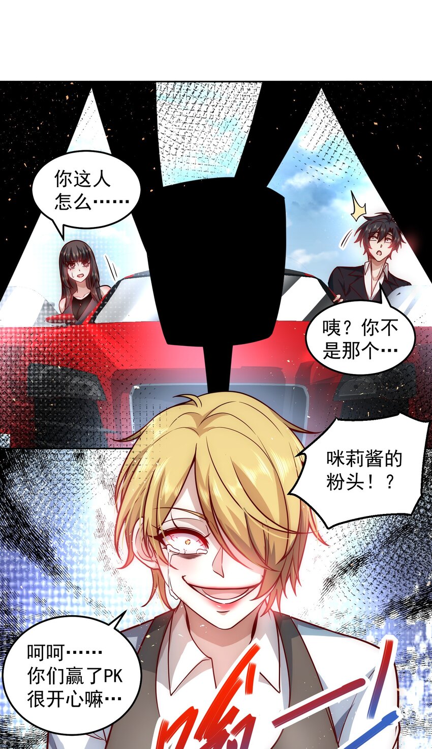 019 我的本体是钞票枪15