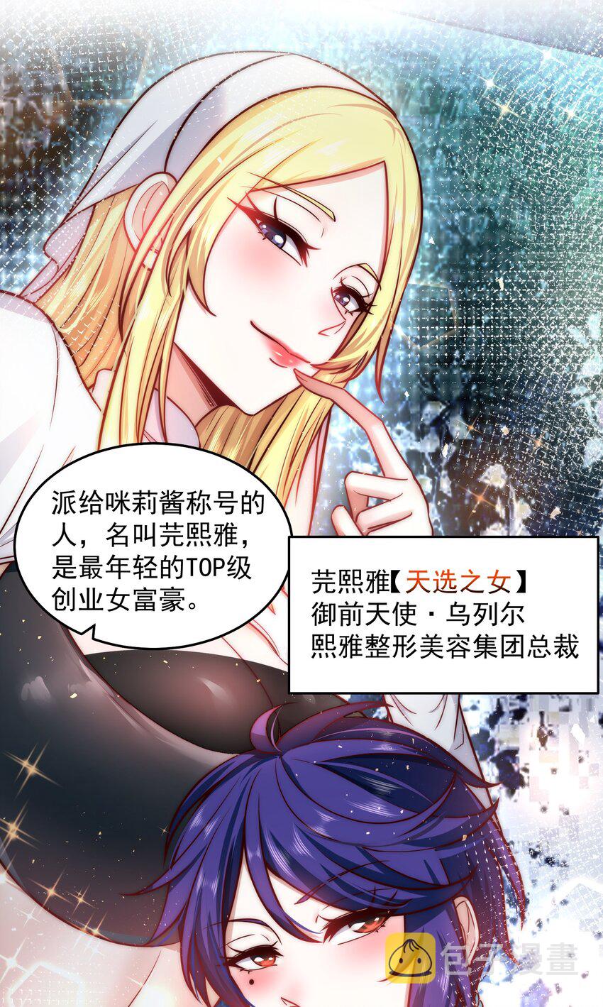 024 我不是随便的人8