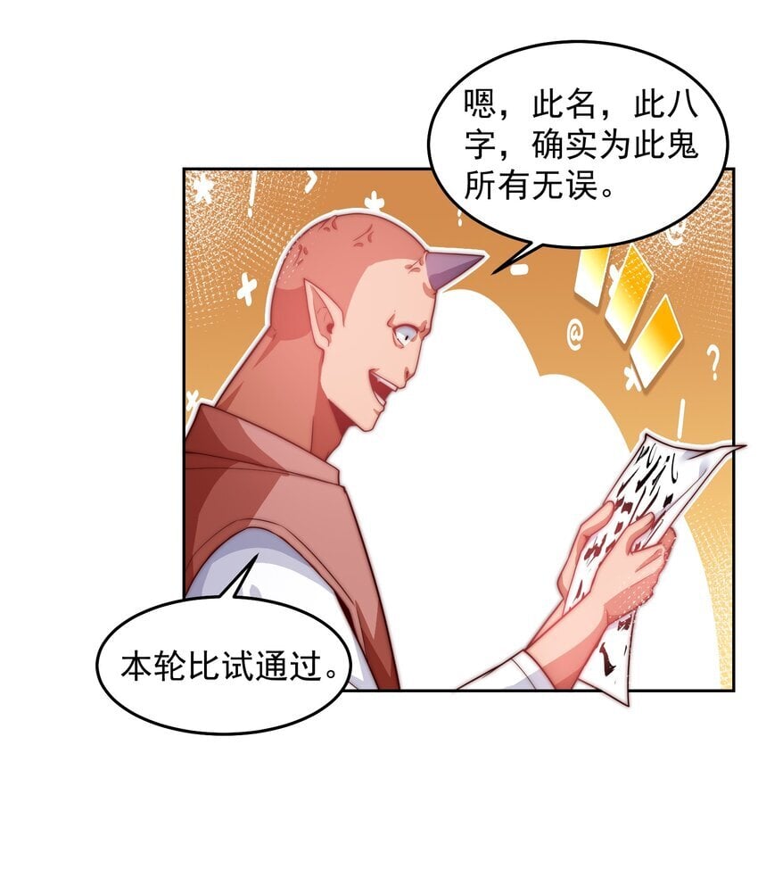098 回天之术5