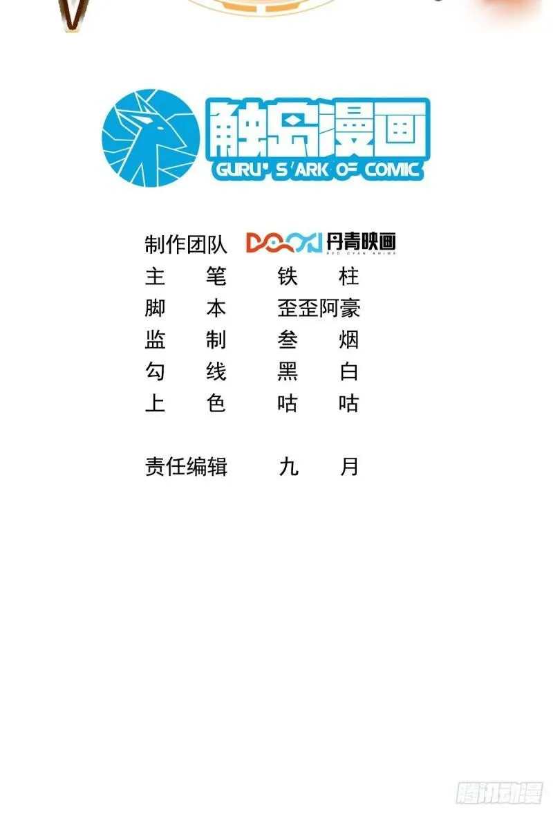 30.卑鄙者的通行证1