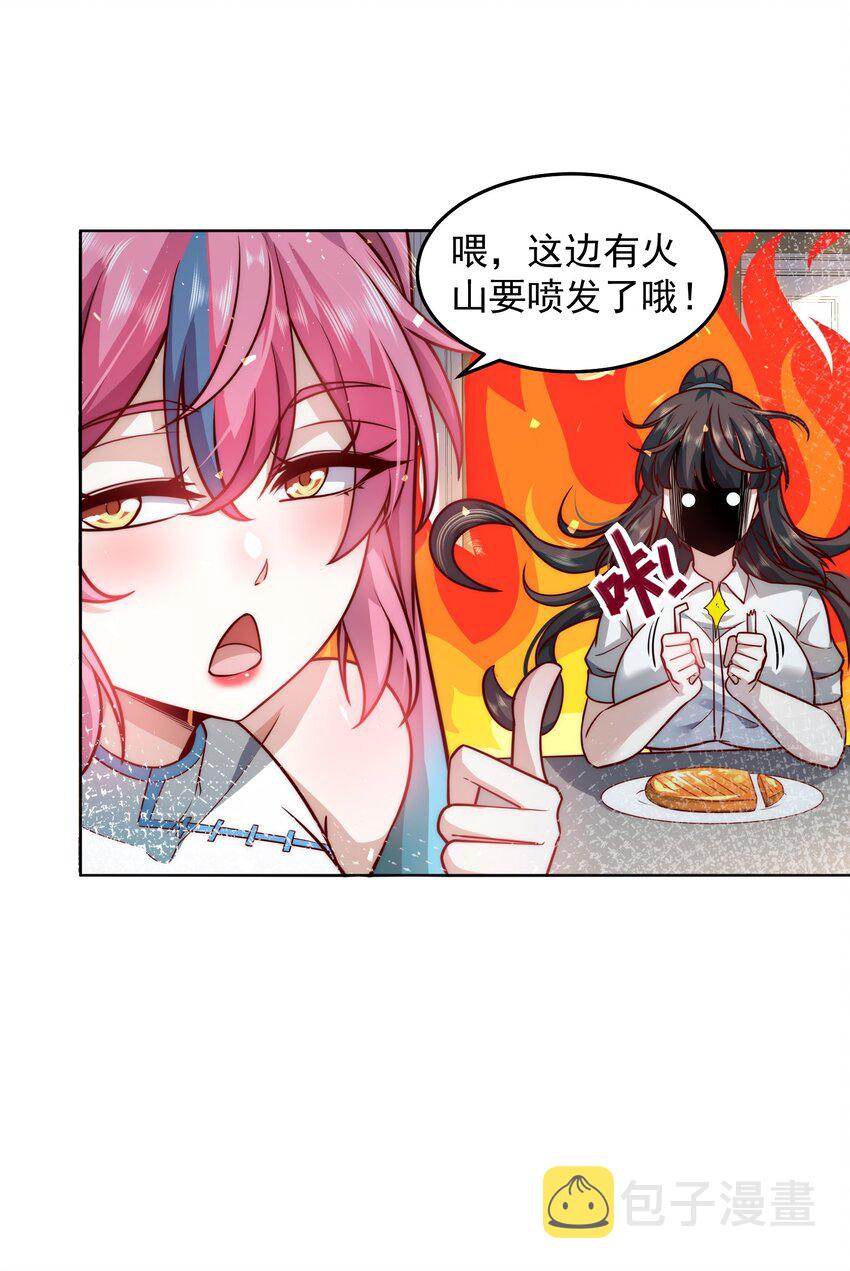 021 争风吃醋24