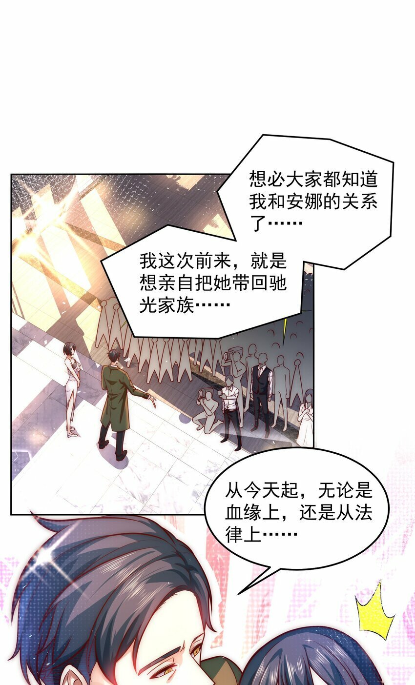 050 新称号，诱惑女王2