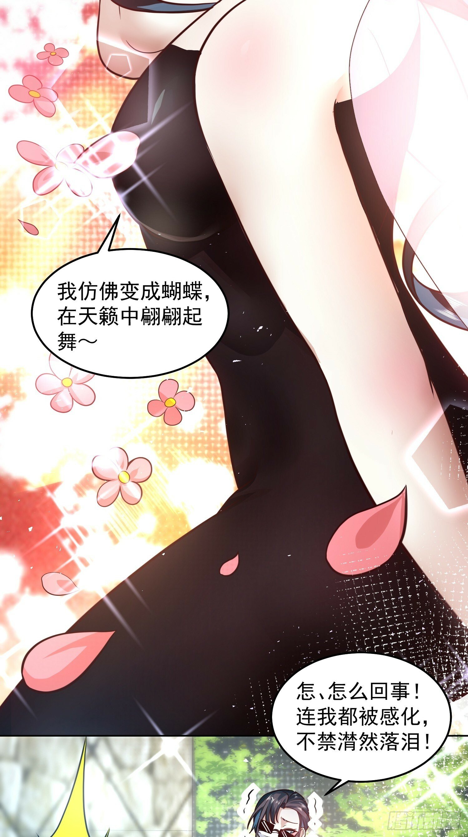 60.等着给我垫背吧！15