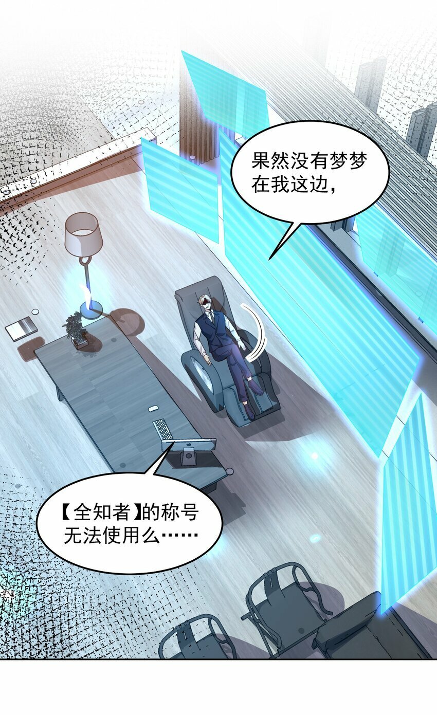 093 退赛？有诈？无所谓24