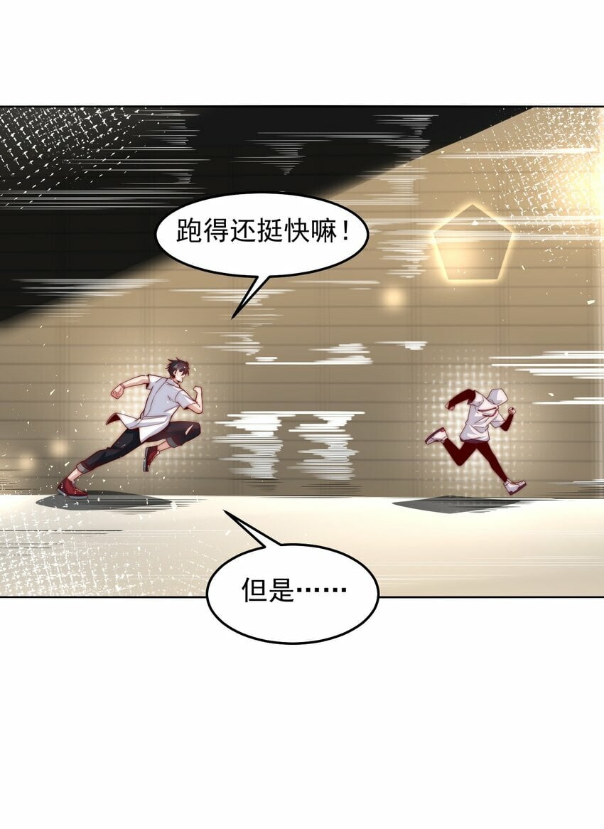 082 你说来干啥的？9
