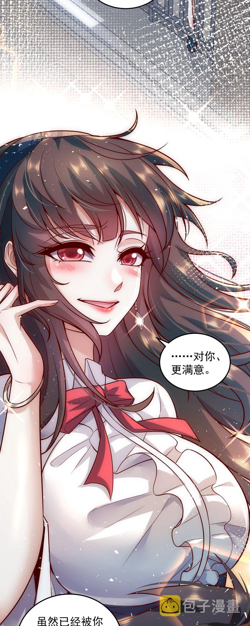 012 她的称号是神12