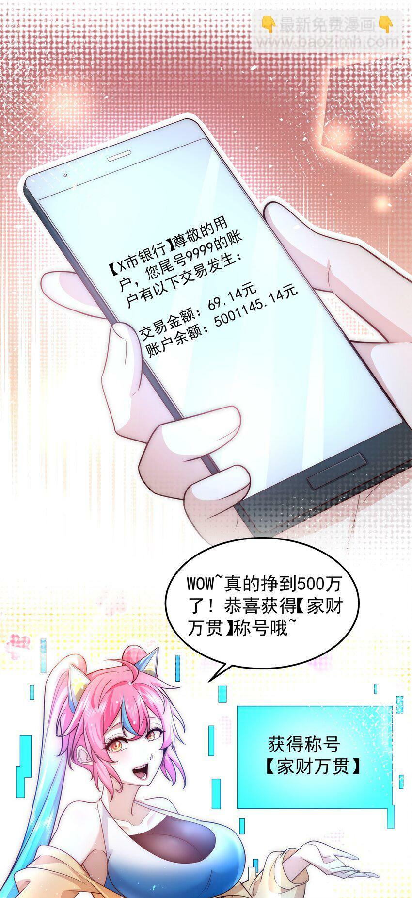 076 赛博华佗7