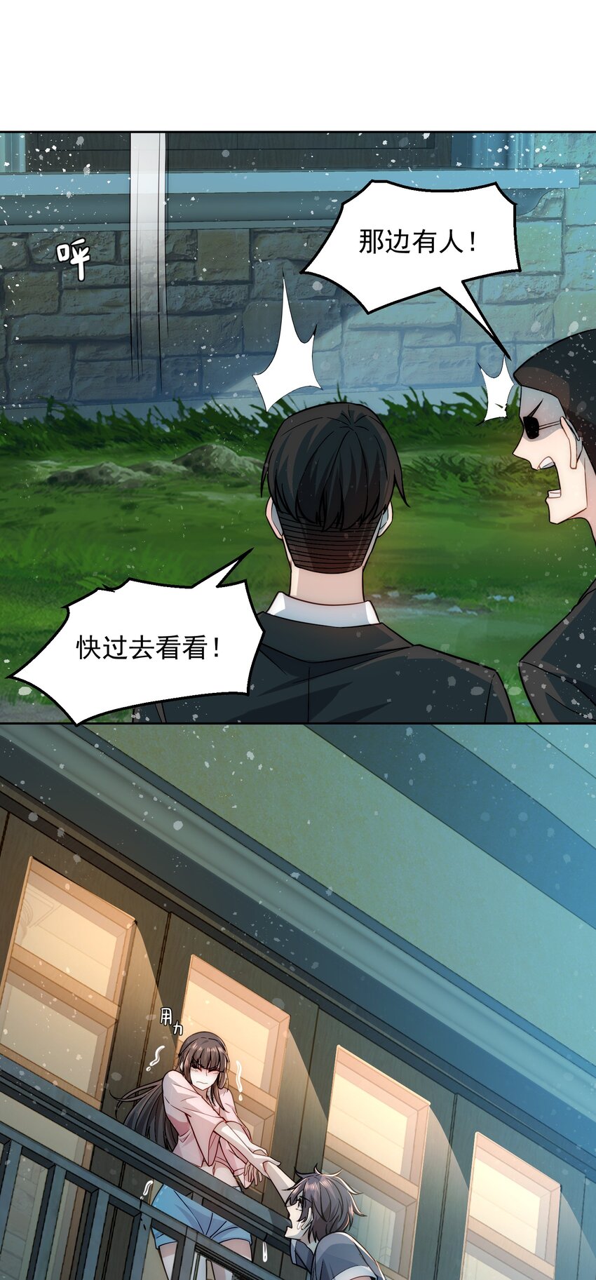 005 大师的待遇35