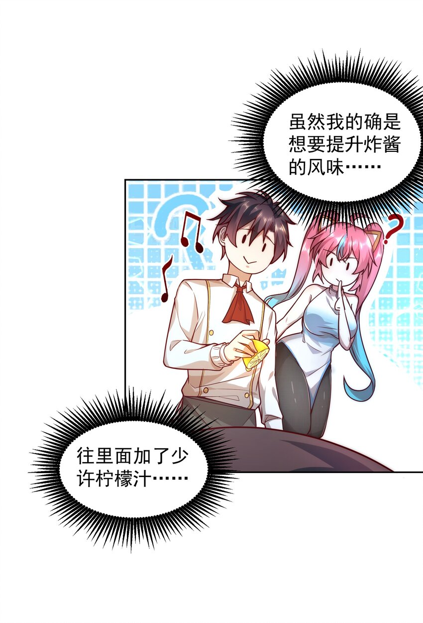 017 女神之间的争斗12