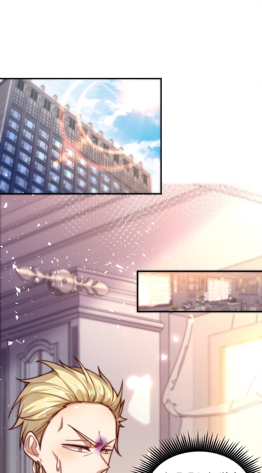 010 恋爱的味道28