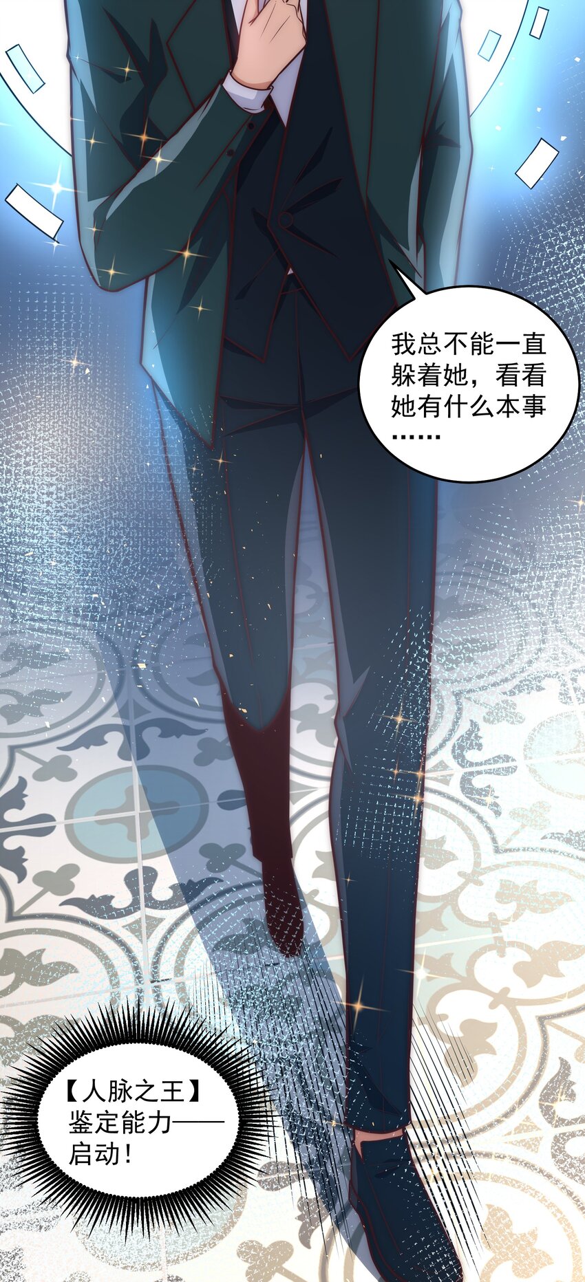 035 计划开始15