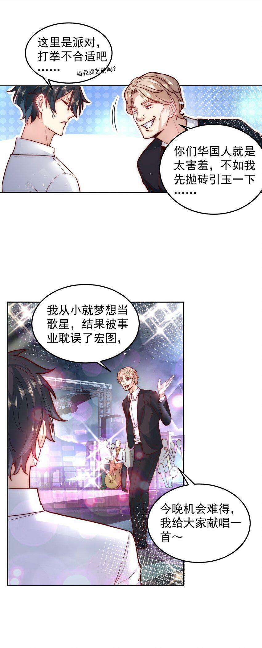052 天籁唱将16