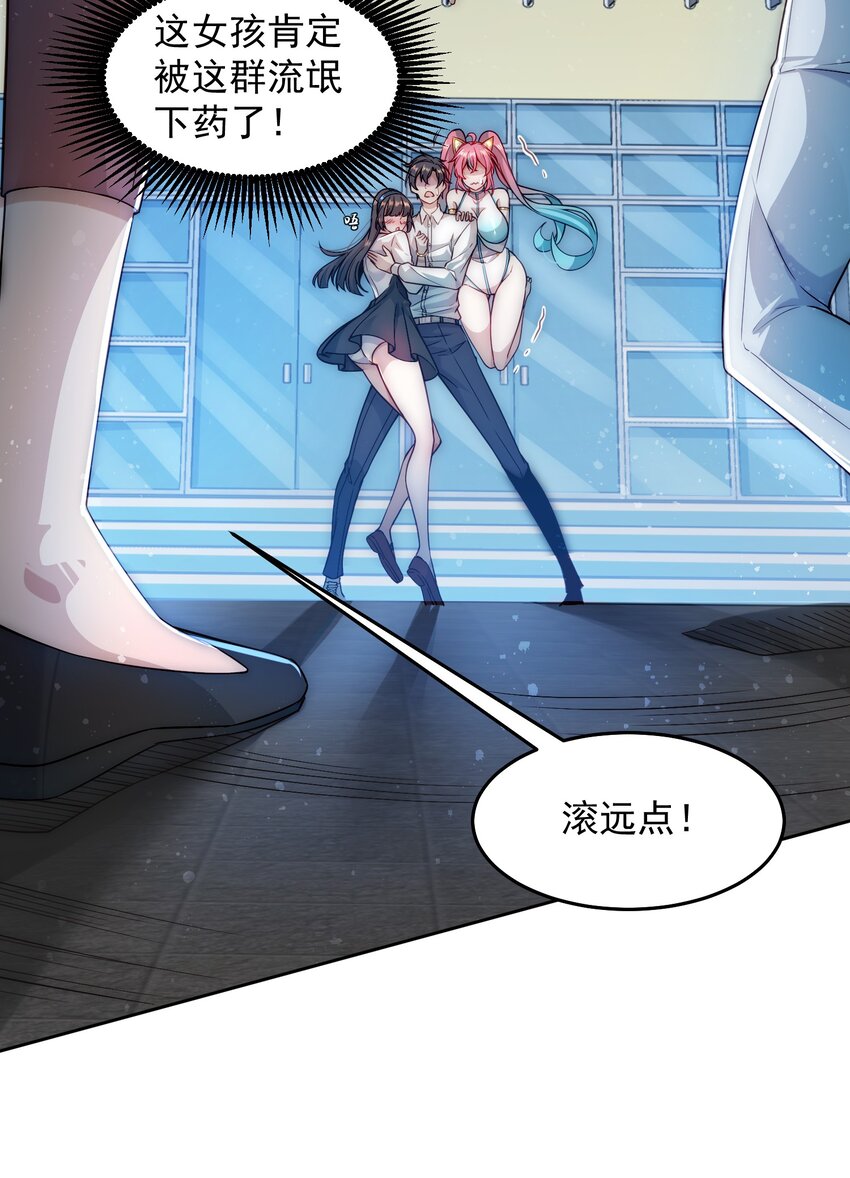004 宗师无敌3