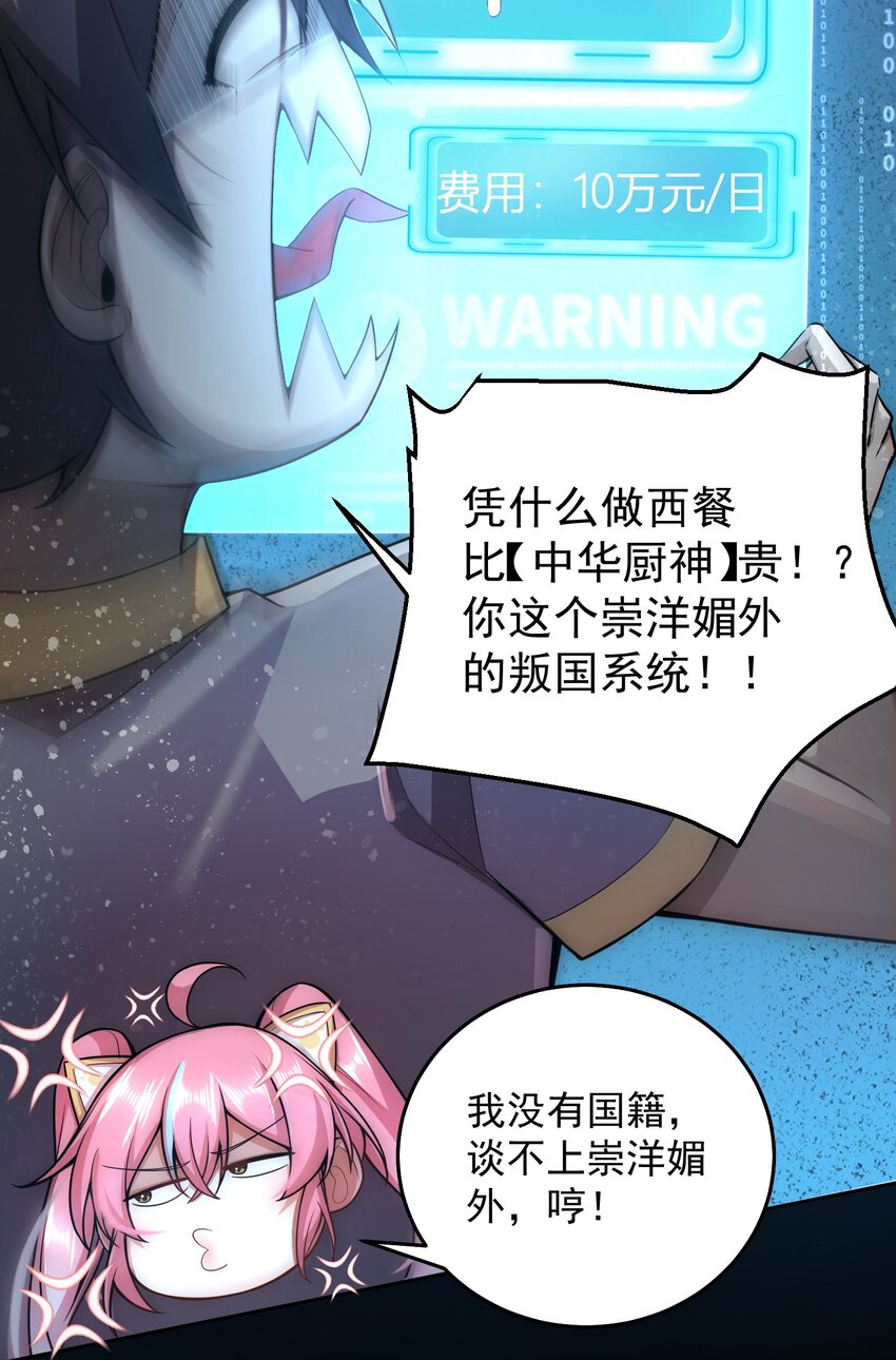 009 新称号：米其林之星8