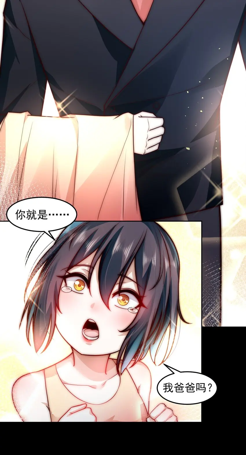 048 谢谢你支持我5