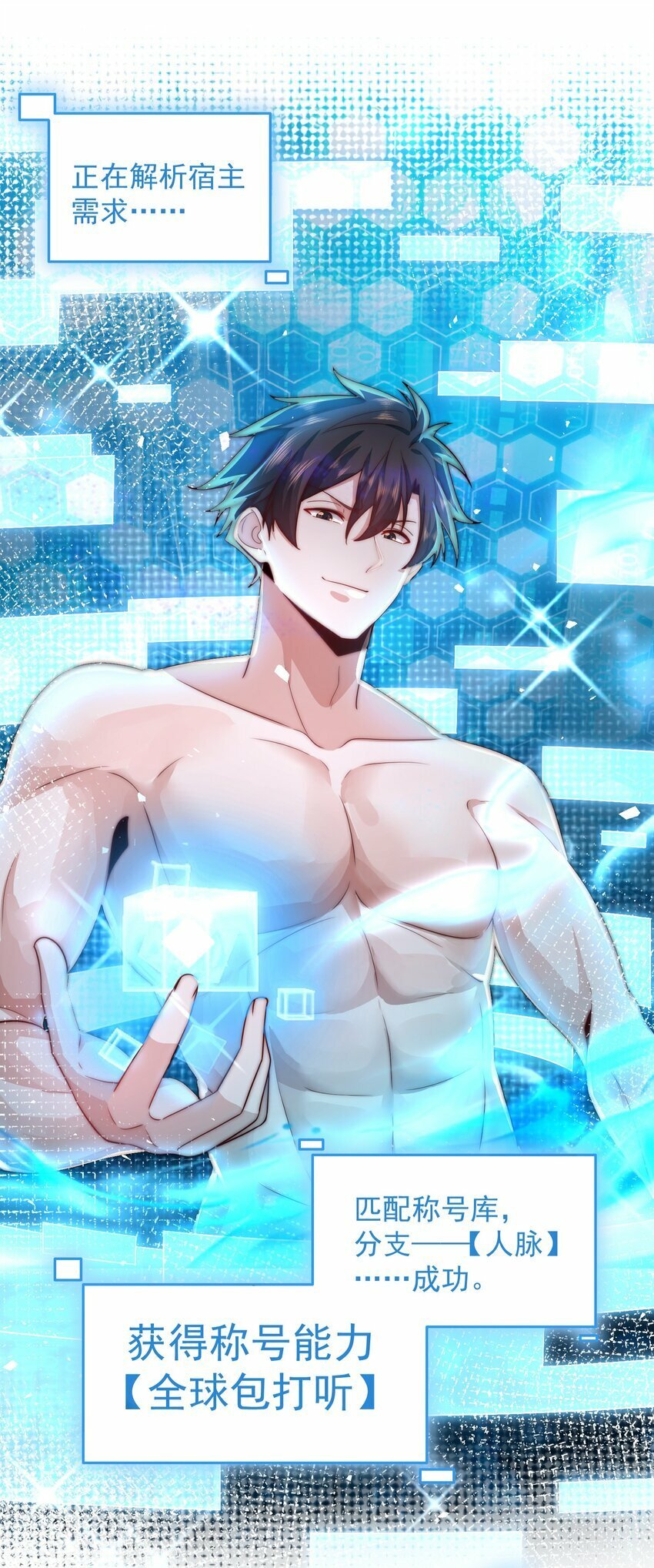 084 查无此人23