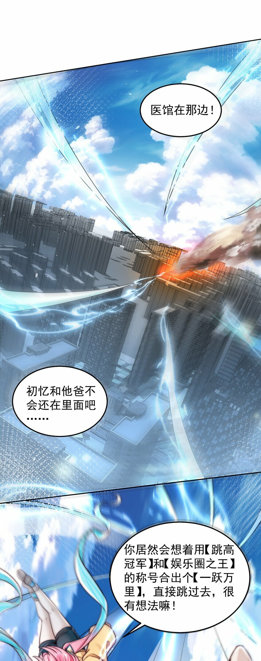 081 红红火火恍恍惚惚10