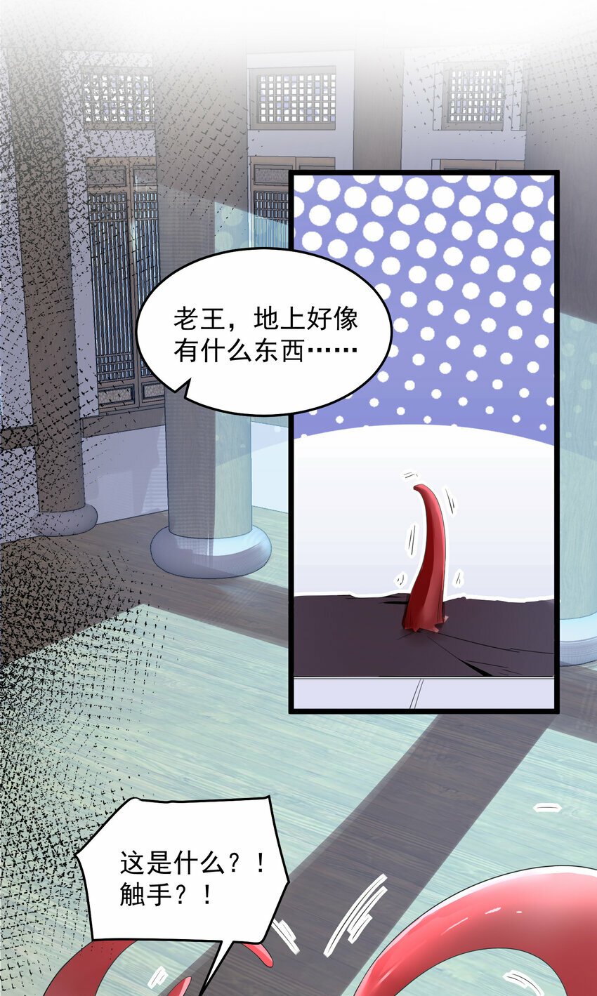 087 斩将21