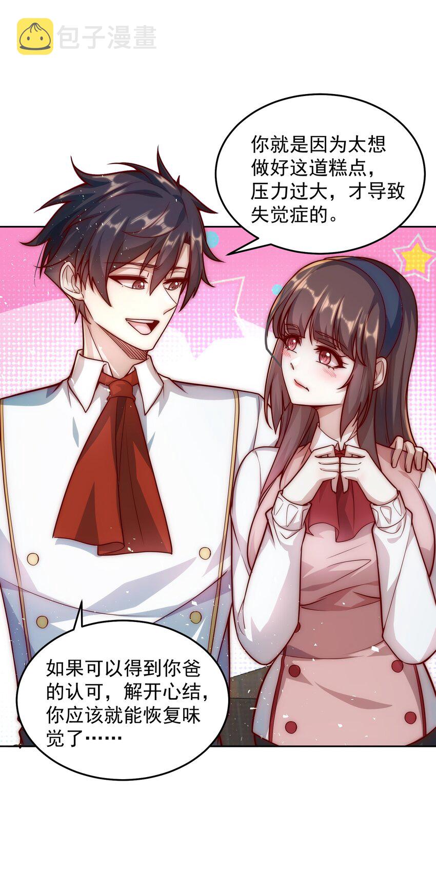011 结婚不就行了吗？11