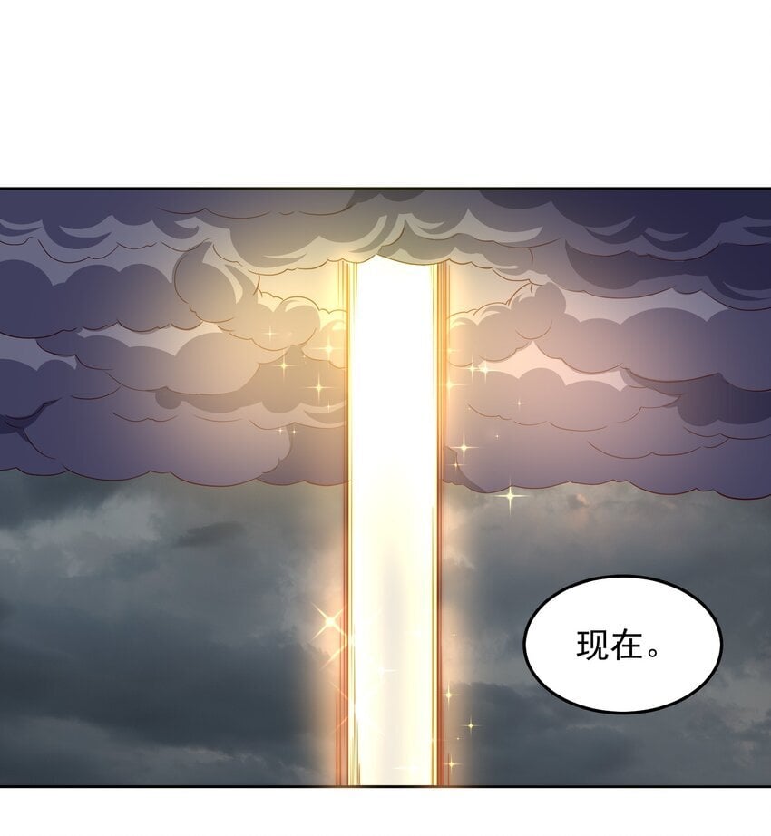 102 篡位17