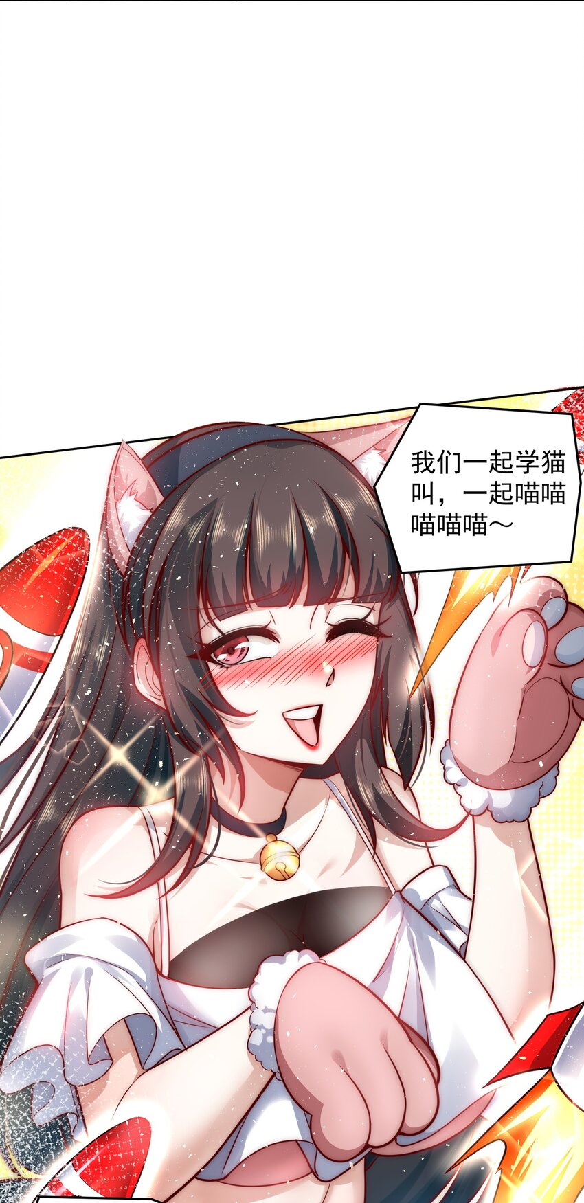 017 女神之间的争斗18