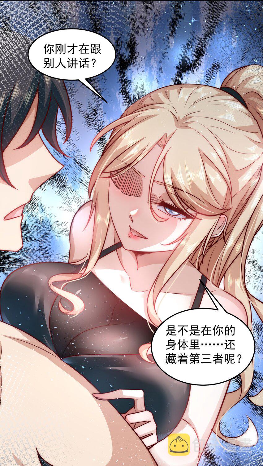 023 坦诚相见27