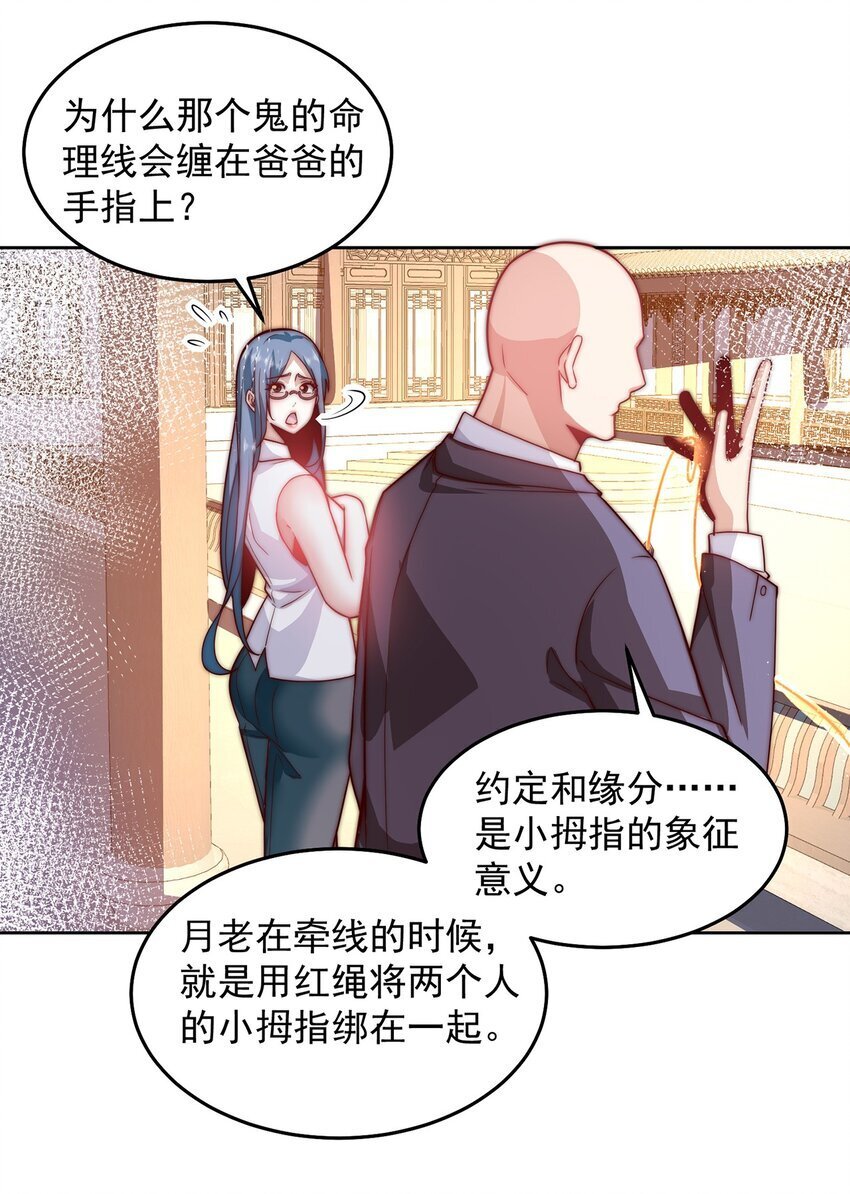 097 命线20