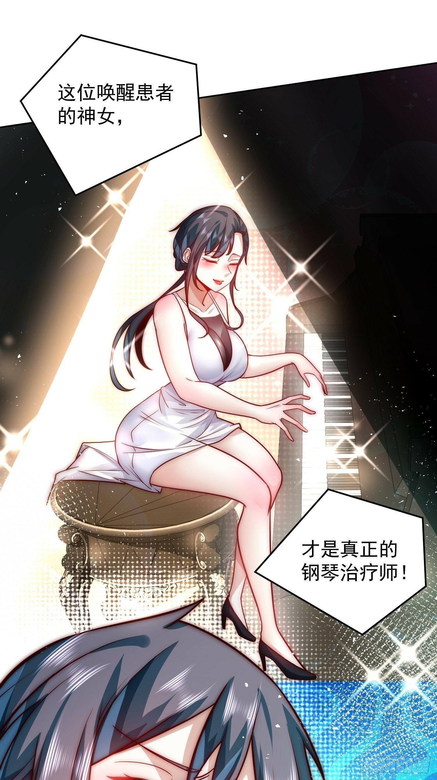 61.我帮你讨回公道7