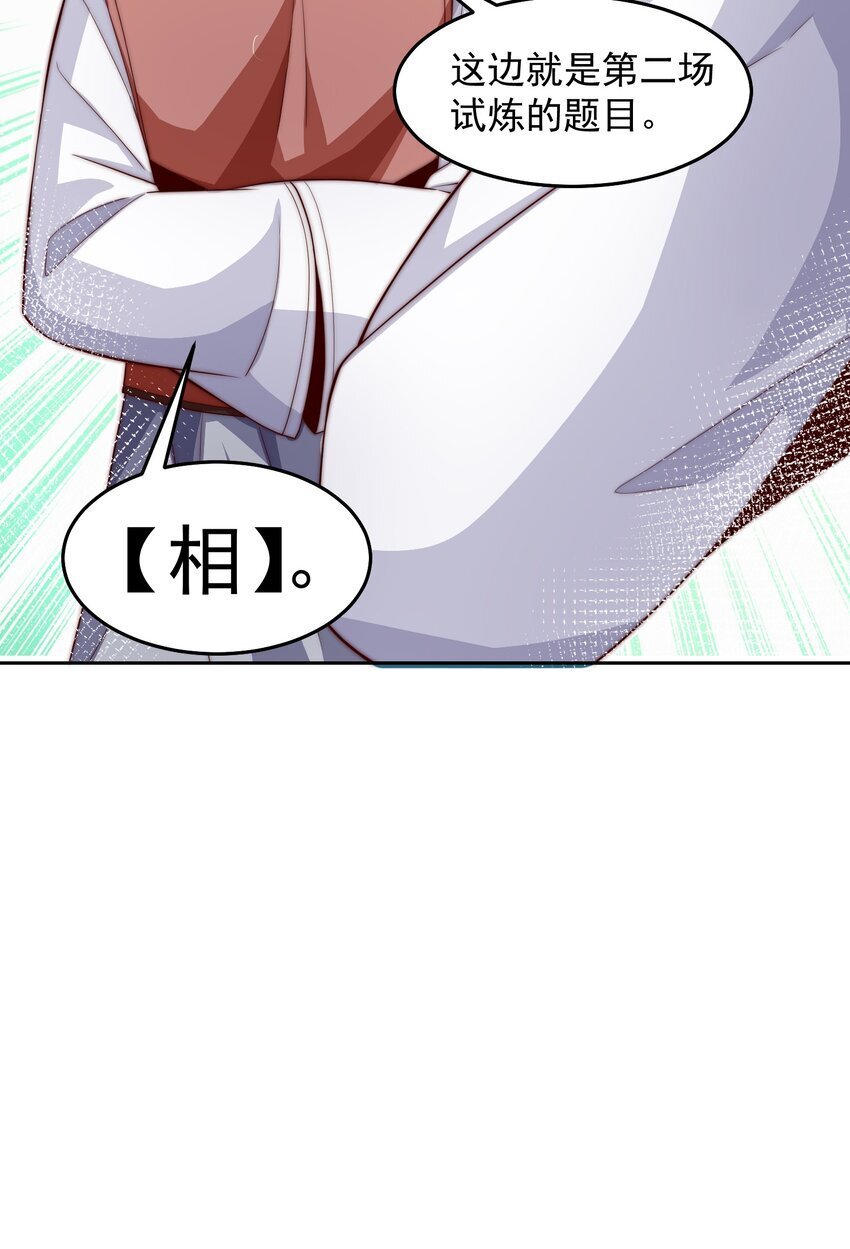 095 搬山29