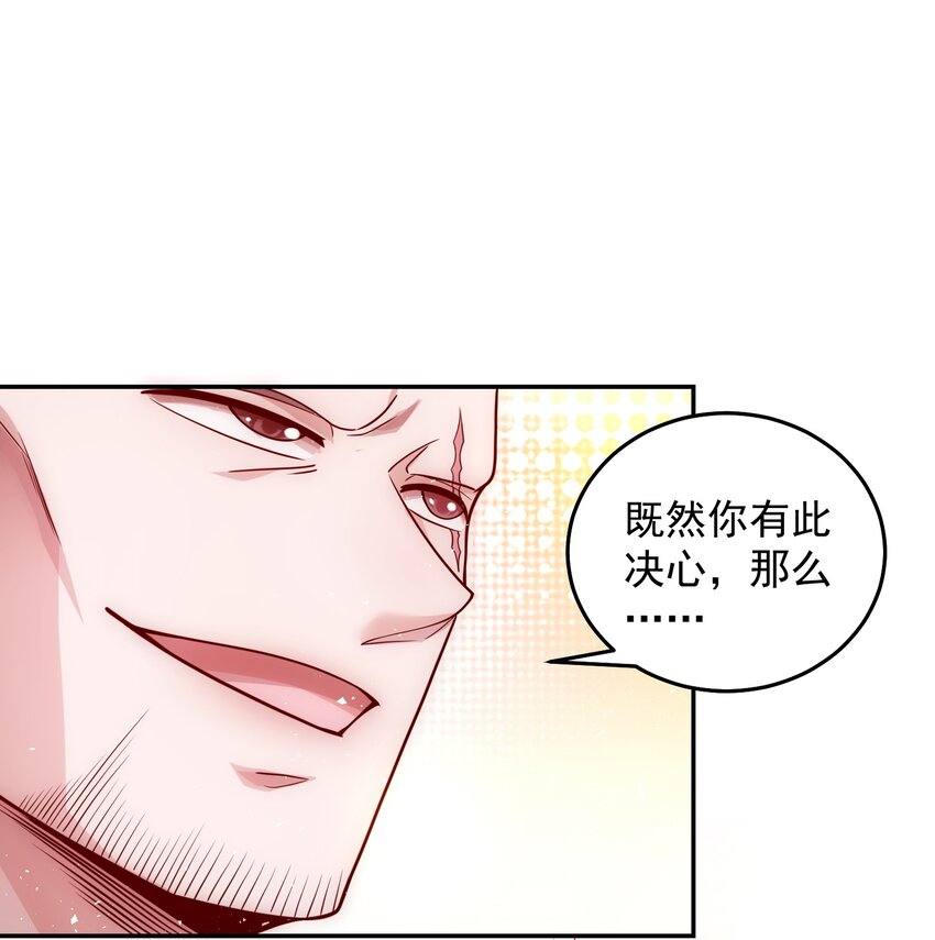 012 她的称号是神9